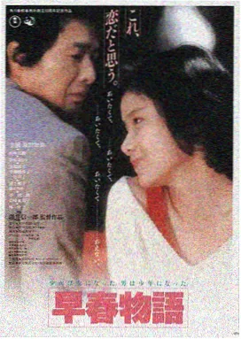 海上钢琴师 意大利 2015